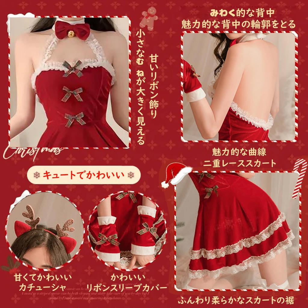 Qecyd Sexy Santa Costume with Reindeer Perfect for Stage New Cultural and One Size Fits Includes a Cute Reindeer Women's Headband, Christmas, Parties,