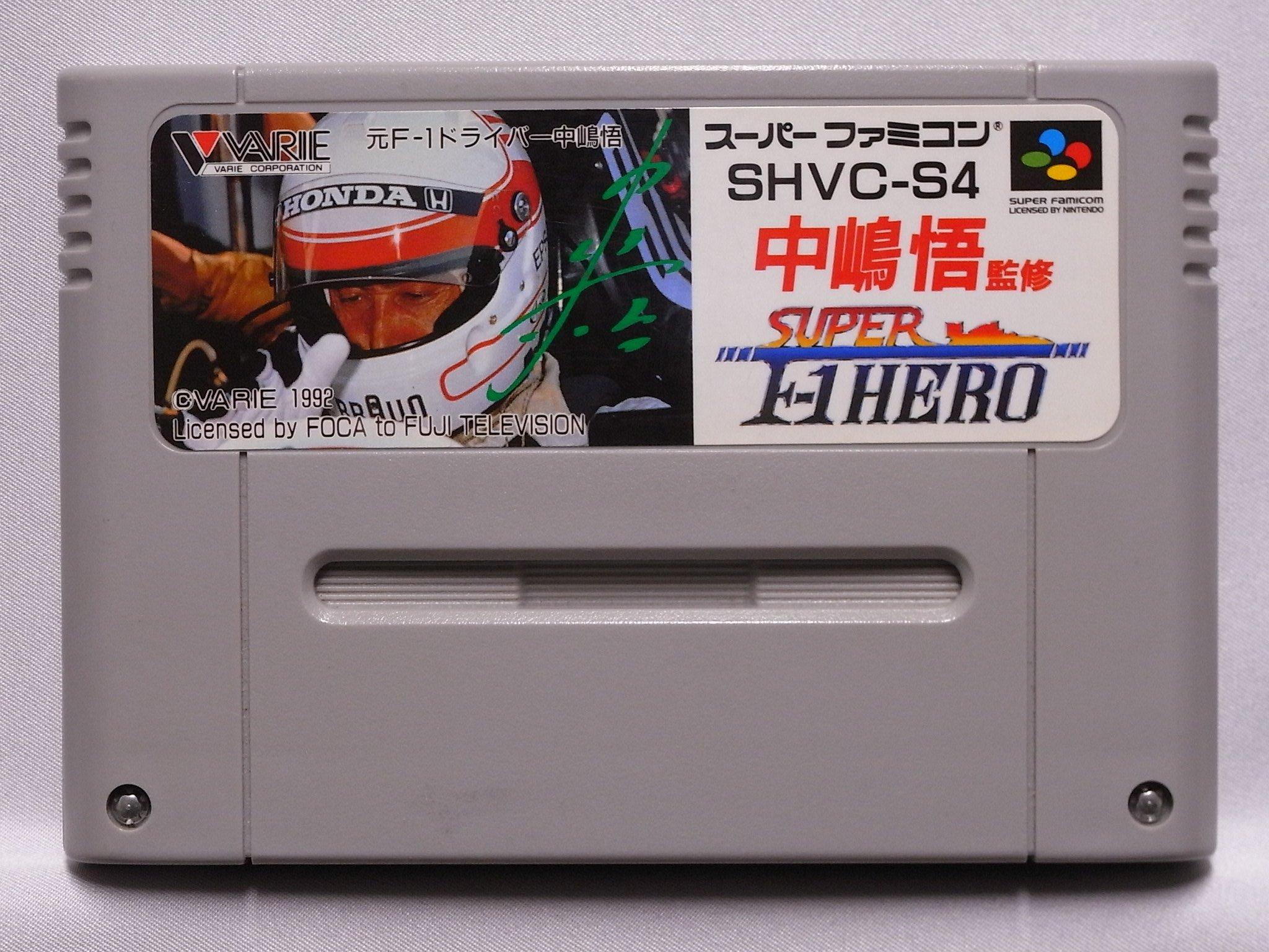 

Satoru Nakajima Super F1 Hero