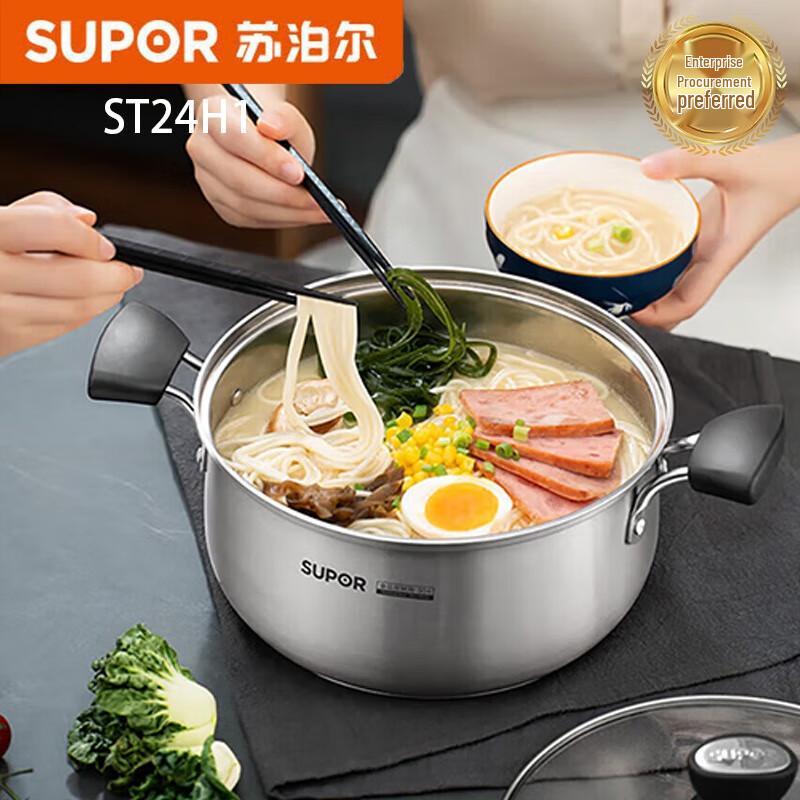

SUPOR 24cm Little Red Circle 304 Stainless Steel Soup Pot