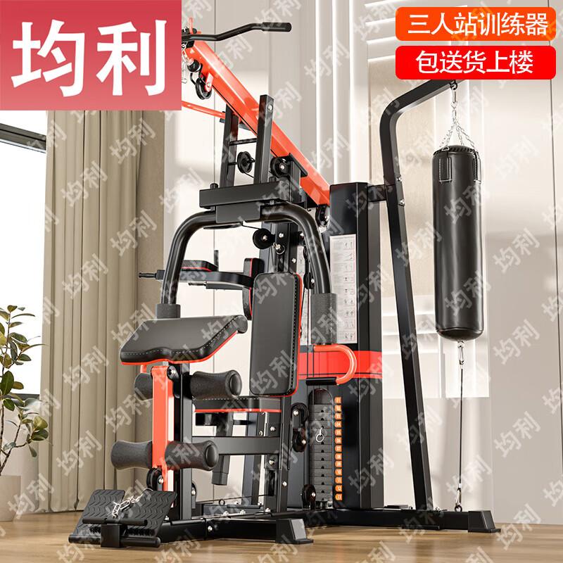 Equipo de Fitness y Entrenamiento para el Hogar Junli