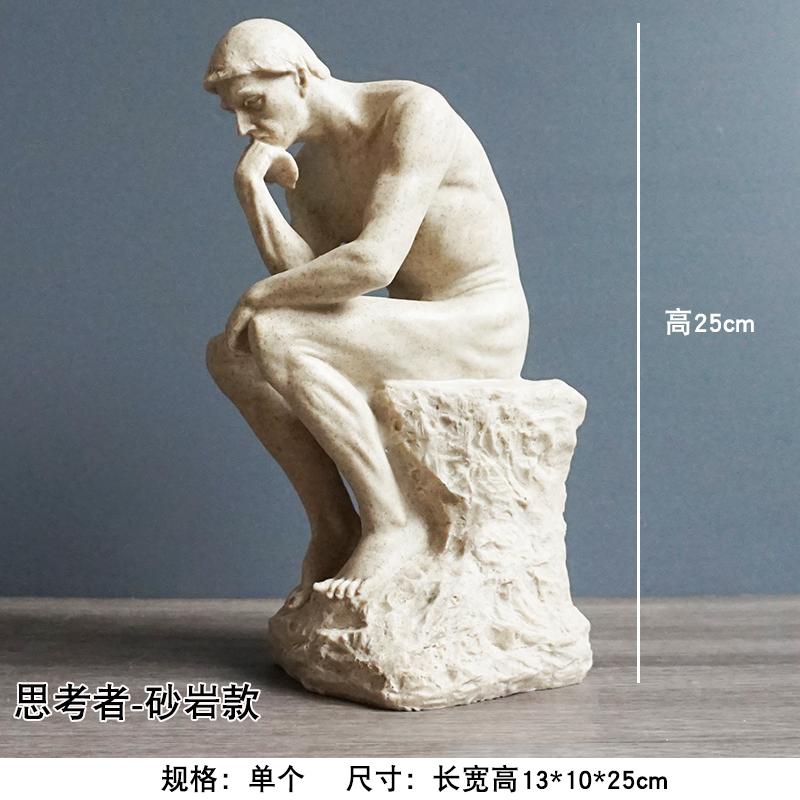 European Style Figure Sculpture Contemplative Ornament, Statue, Resin, Decoration, Bookcase and Wine Cabinet Decoration