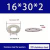 201 Stainless Steel Rust-proof Flat Washer - National Standard Hardware Fasteners with Complete Specifications, In Stock.