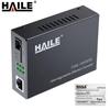 Haile 100Mbps Single-Mode Single-Fiber Fiber Optic Transceiver