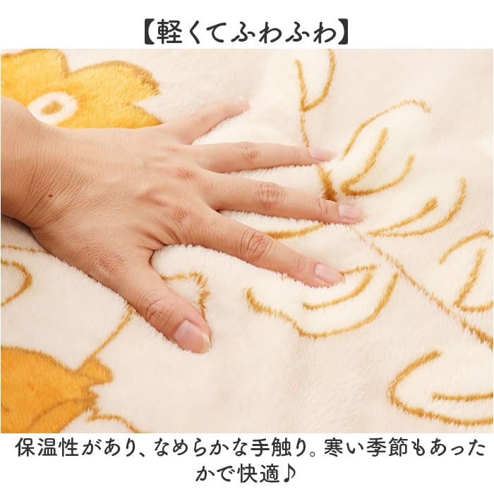 Marushin Tom and Jerry Half Home Relax Character Stylish 4116017600 Blanket, Cover, Design, Cute, Fluffy, Blanket,