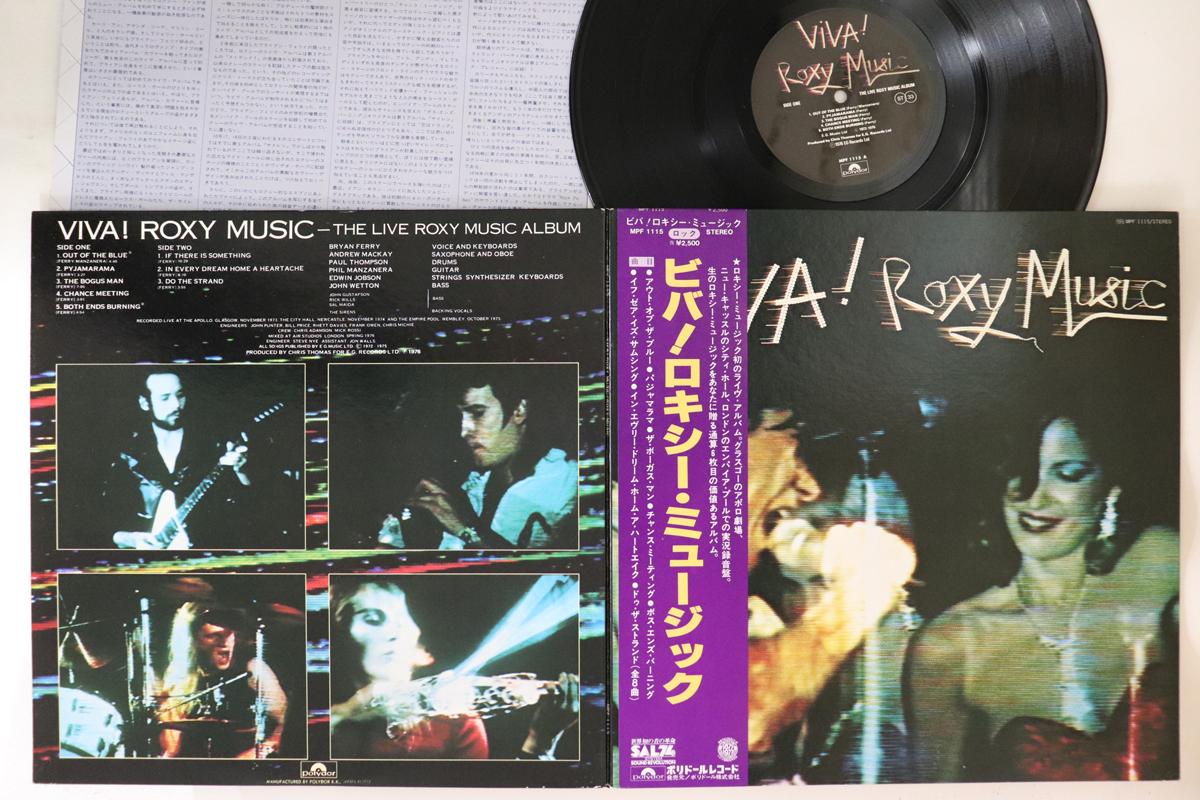 

Пластинка ROXY MUSIC - Viva! Roxy Music MPF1115 POLYDOR 1976 Япония Оби Рок