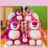 Cartoon Huggin Lotso Bear Strawberry Pink Red Plush Doll Childrens Birthday Gift