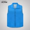 OEING Volunteer Advertising Vest