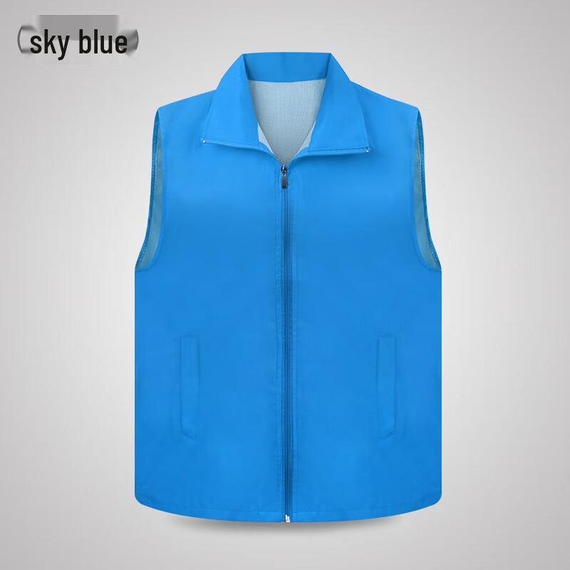 OEING Volunteer Advertising Vest