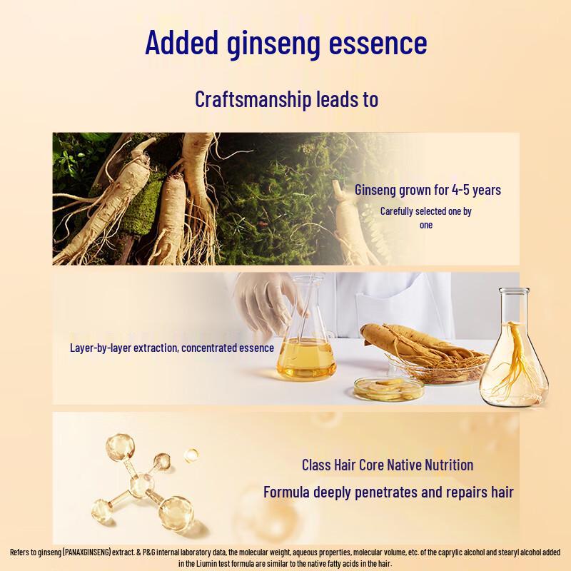 REJOICE Ginseng Nourishing Conditioner 4-Pack