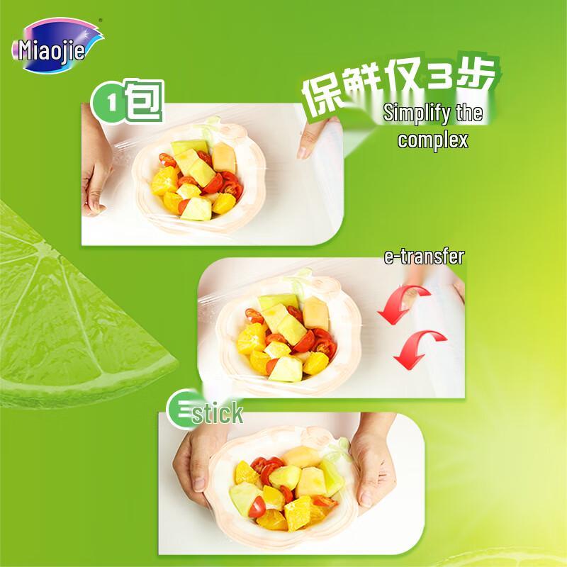 MIAOJIE Easy Tear PE Food Wrap