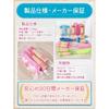 Wal Base Jump Rope for Kids - Developed with Partner Kindergarten, Suitable for Ages 4 and Up