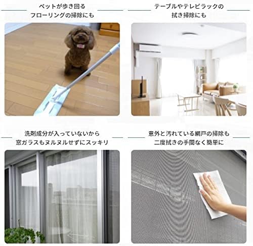 Hattori Paper Cleaning Alkaline Electrolyzed Water Range 20 Set of No Synthetic Sheet Approximately 18 X 30 Cm Sheets, Cleaner, & Refrigerator,