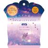 Honyarado Goodnight Lavender Sleeping Eye Mask, Blue, 1 Piece, RLK38812