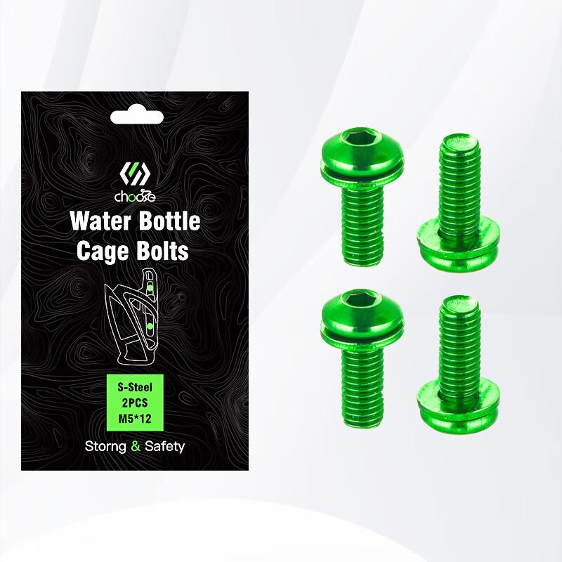 Lishi Bicycle Water Bottle Cage Screws