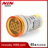 Nino Large Round AC Voltmeter 50-500V with Signal Light