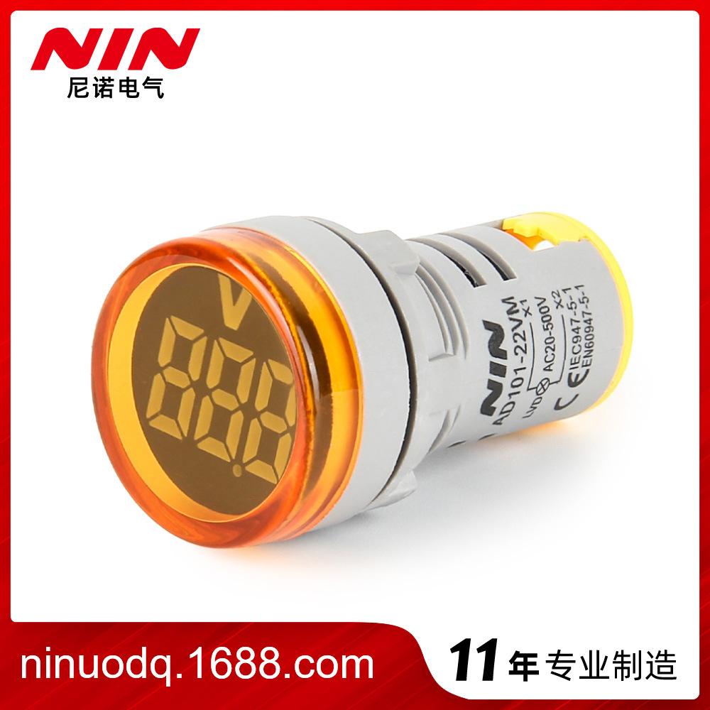 Nino Large Round AC Voltmeter 50-500V with Signal Light