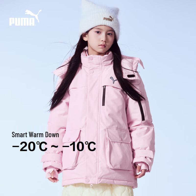 

PUMA Kids Winter Mid-Length Down Jacket 120