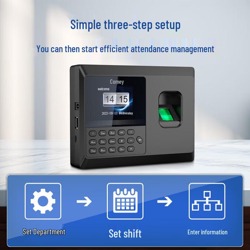 Comet E101 Biometric Fingerprint Time Attendance Machine CN plug (adapter included)