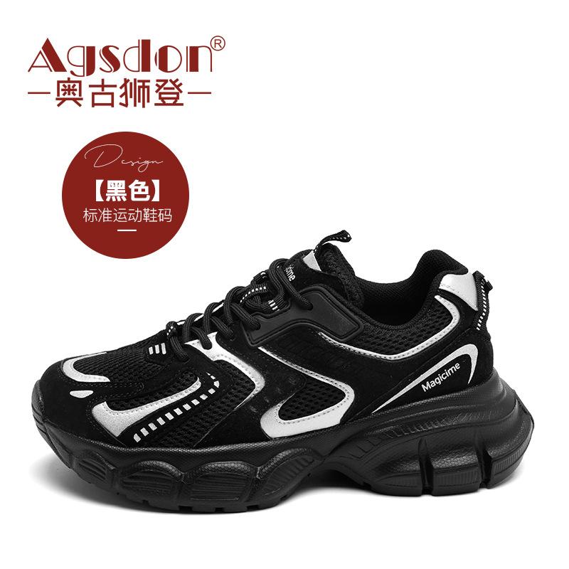 Augustine Gray Dad Shoes Women's Summer New Thick-soled Light and High Sports and Leisure Shoes Large Size