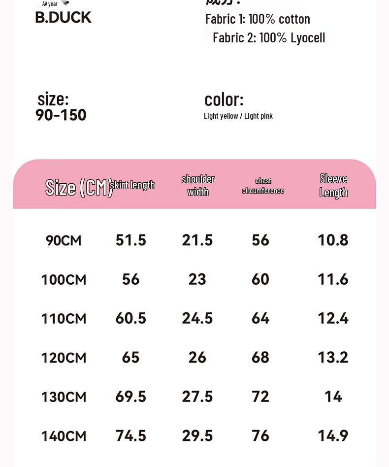 B.Duck Girls' Short Sleeve T-Shirt Dress