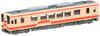 TOMIX N Gauge Akechi Railway Akechi 101 Type 2618 Diesel Car Model