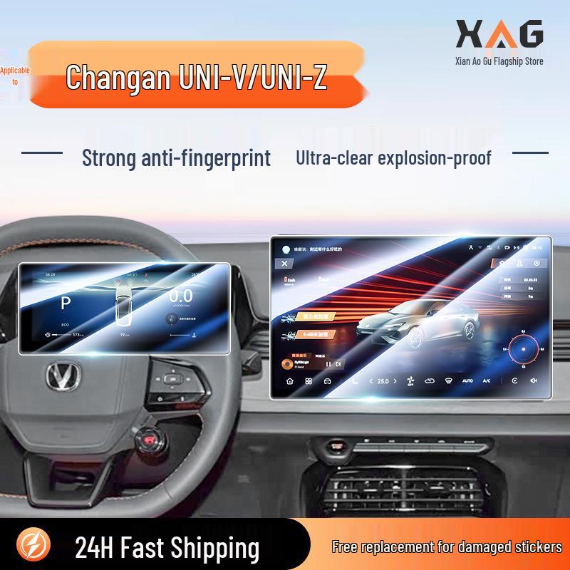 Tempered Glass Screen Protector for 25 Changan UNIZ Models - Central Control Navigation Film Interior Accessory 2025