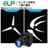 ELP Global Shutter USB Manual PC Variable CS Telephoto USB Zoom USB Super Telephoto Gun Camera for Web Zoom Camera USB Surveillance Camera Webcam,