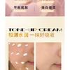 ROZO - Lightweight Tone-Up Cream