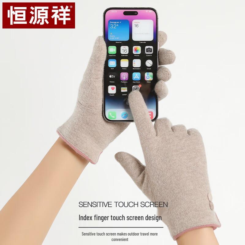 Hengyuanxiang Women's Winter Wool Touchscreen Gloves