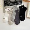 Shorts-style Men's Summer Lightweight Trendy Sports Socks with Letter Embroidery, Cotton Socks, Versatile and Breathable Basketball Socks