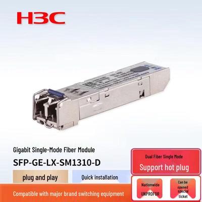 H3C SFP Gigabit Single-Mode Dual-Fiber Optical Module