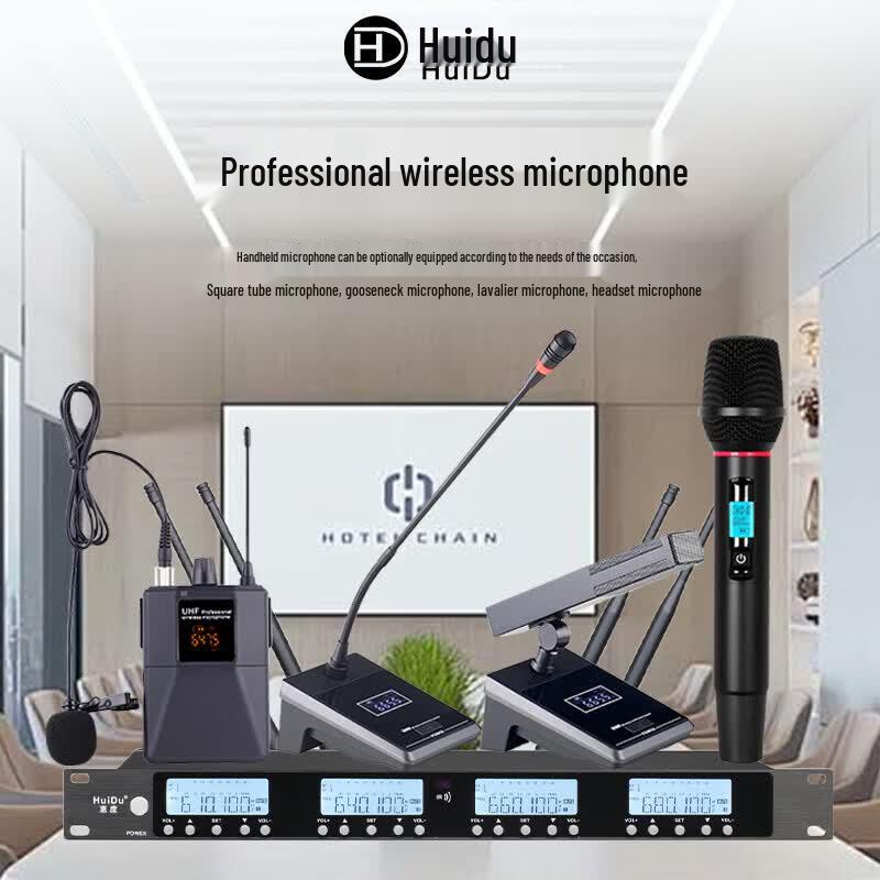HuiDu U-1306T UHF Wireless Conference Microphone System (CN version)