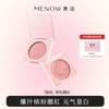 Menow Single-Color Blush and Eyeshadow New Model Beginner-Friendly Makeup Affordable Domestic Product for Women