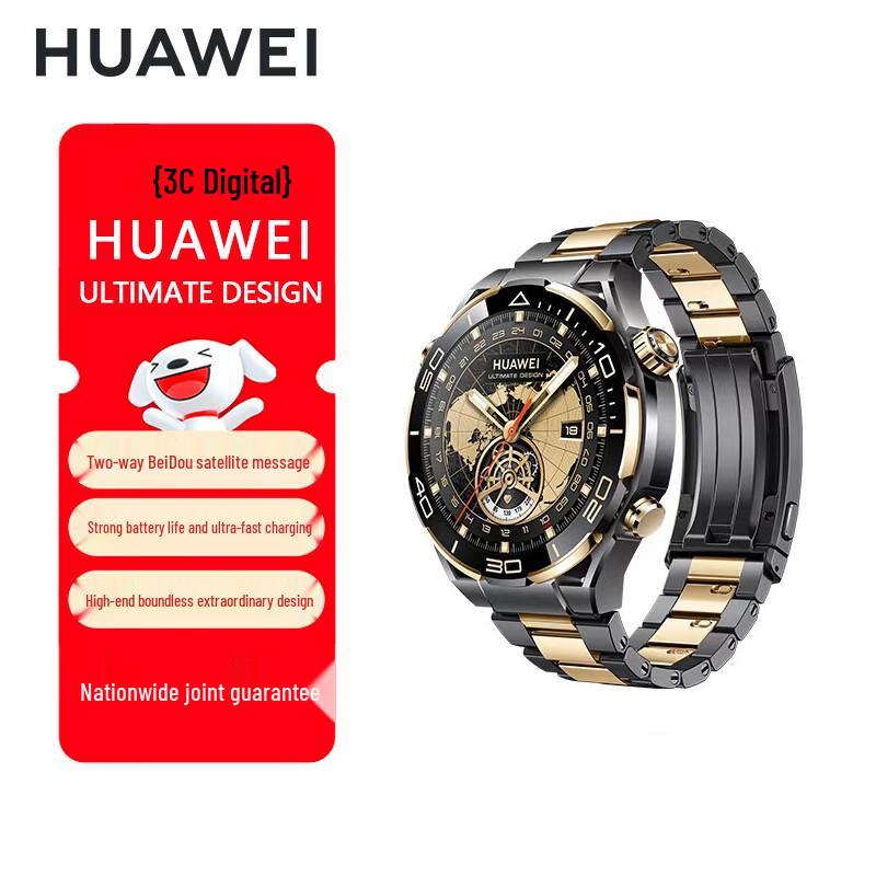 Huawei WATCH ULTIMATE DESIGN 18K Gold Smartwatch (CN version)
