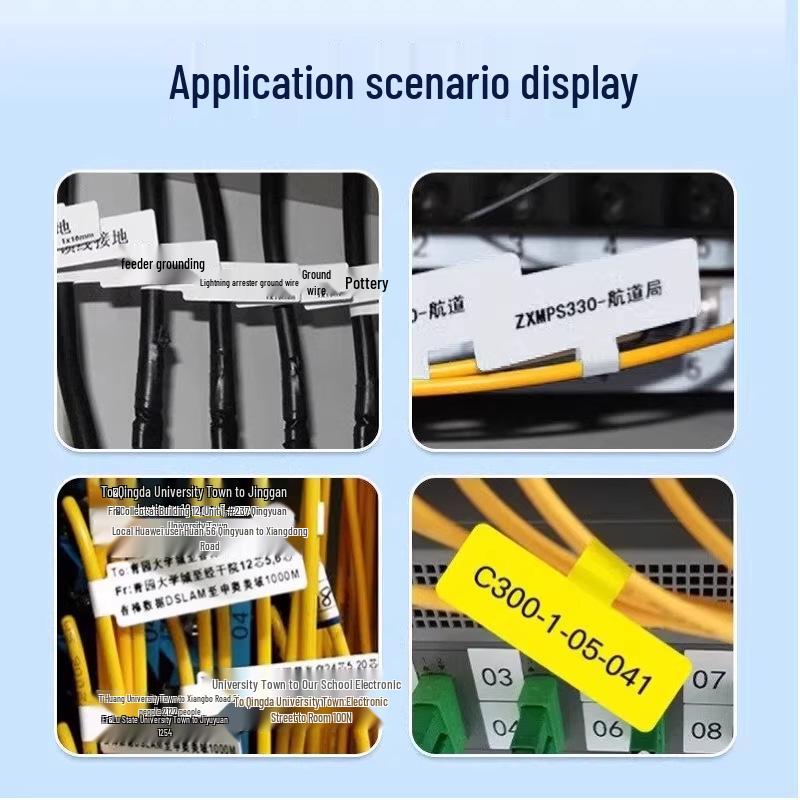 Ma Lai Le P-type Adhesive Cable Label Stickers - Multicolor (Red, Yellow, Blue, Green, White) for Network Cable Organization.