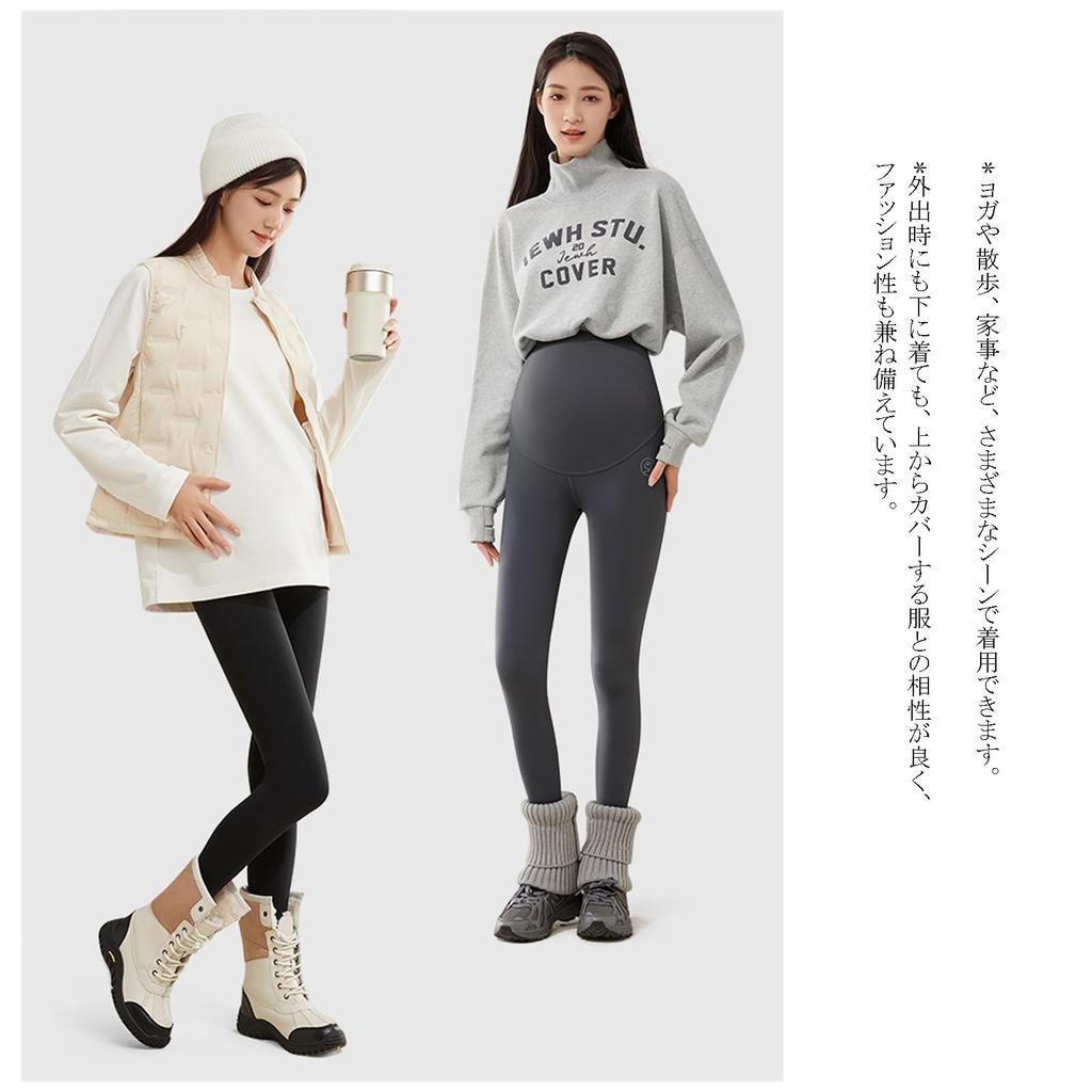 Onabebi Umstandsleggings, Yogahosen für die Schwangerschaft, Bauchmassage, Stretchstoff, bequeme Unterhosen, geeignet für Herbst, Winter und Frühling