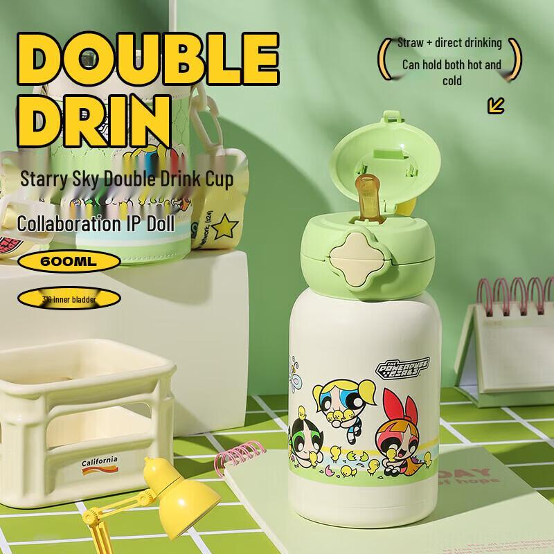 BEDDYBEAR Double-Drink Insulated Bottle