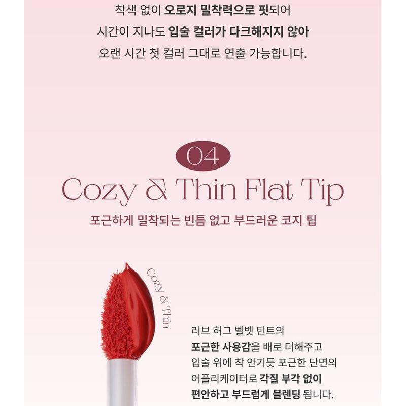 UNLEASHIA Luv Hug Velvet Tint - 6 Colors