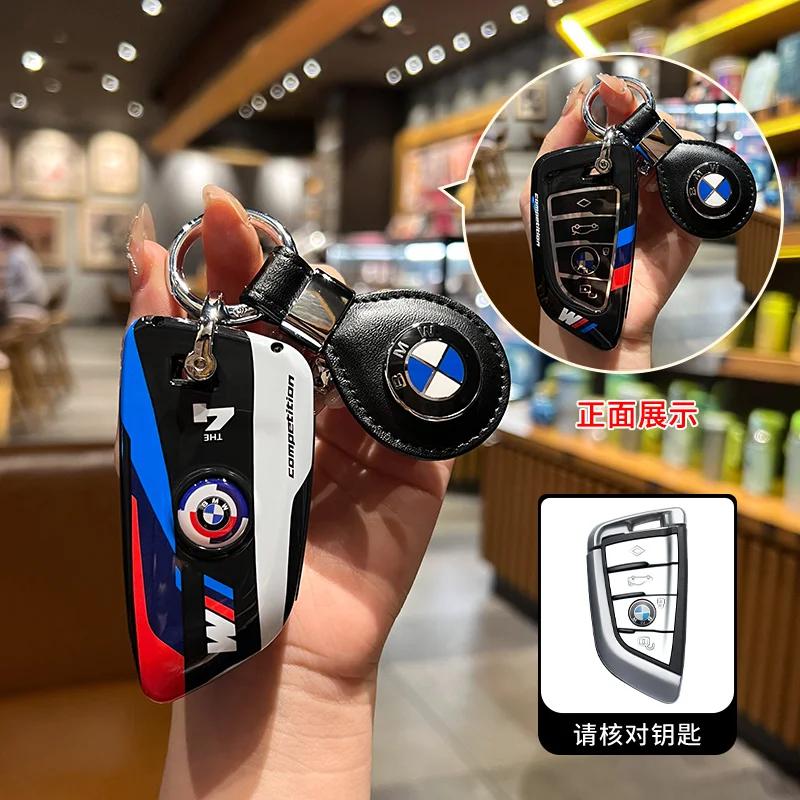 Custodia Protettiva Porta Chiavi Auto in Lega di Zinco + Silicone per BMW Serie X1 X3 X5 X6 X7 1 3 5 6 7 G20 G30 G11 F15 F16 G01 G02 F48