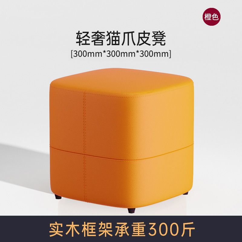 Leather low stool, simple sofa stool for home use, bedroom dressing stool, living room square stool, soft bag small stool