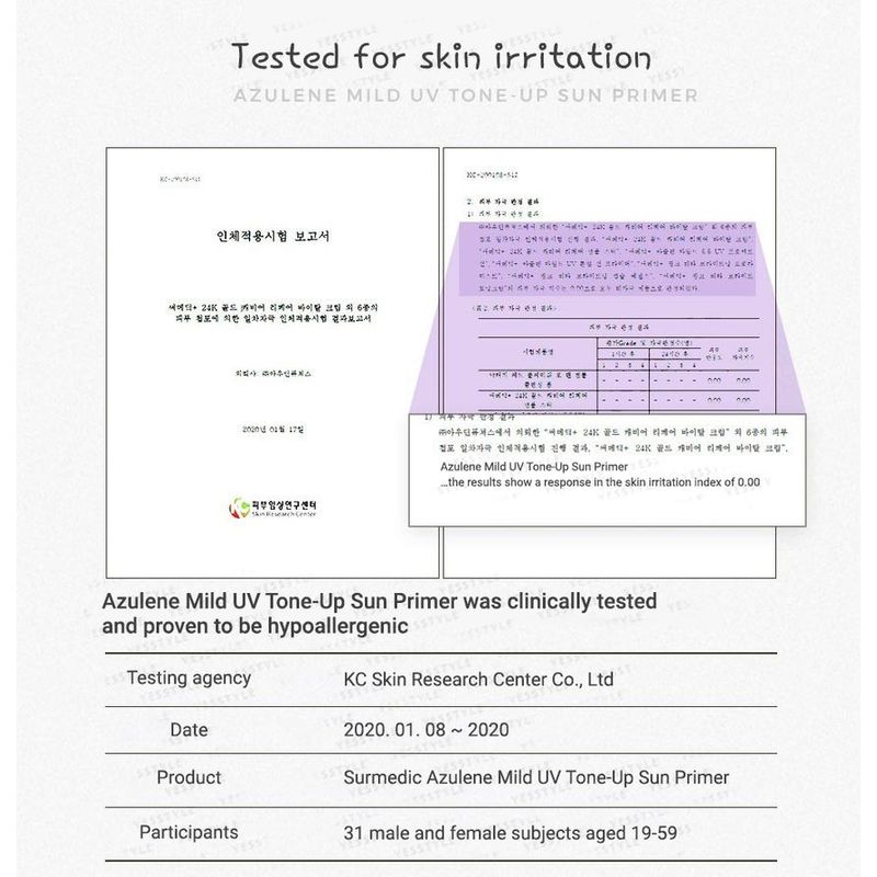 NEOGEN - Surmedic Azulene Mild UV Tone-Up Sun Primer