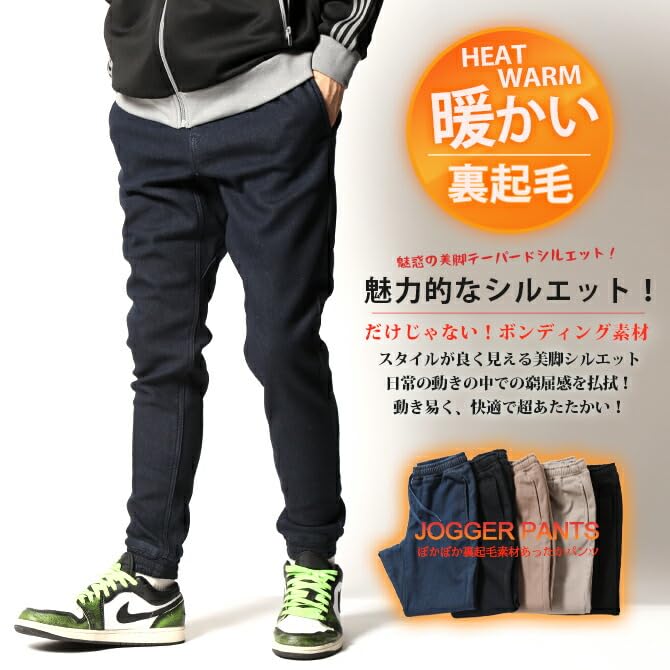 Arcade Warm Jogger Stretch Tapered Skinny Denim Warm Size Greige Men's Fleece-Lined Pants, Chinos, Jeans, Pants, M,