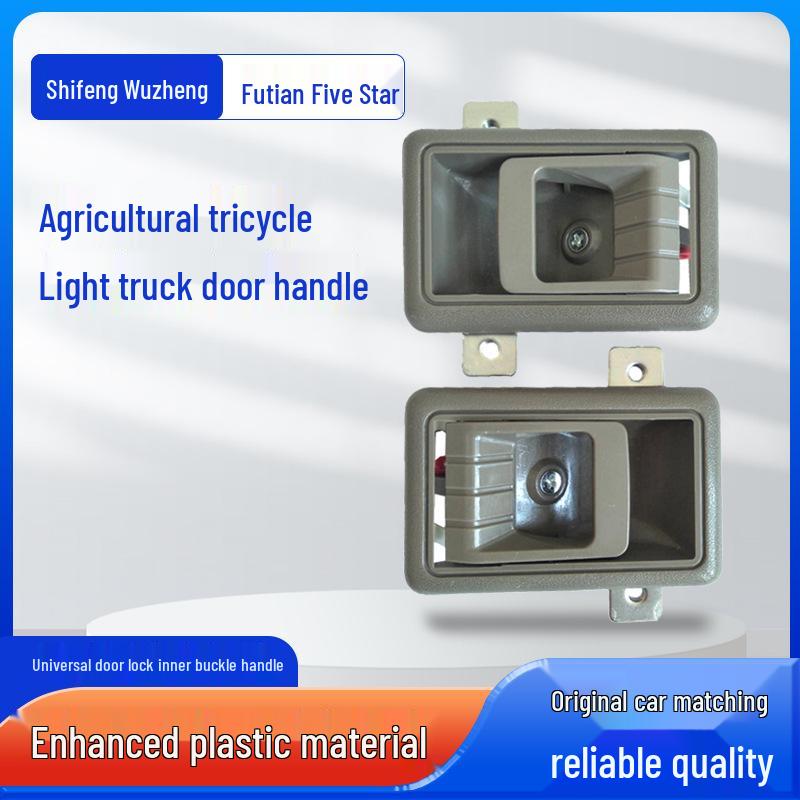 

Agricultural Tricycle Interior Door Handle Switch for Wuzheng/Foton Five Stars Short interior buckle (1 piece)