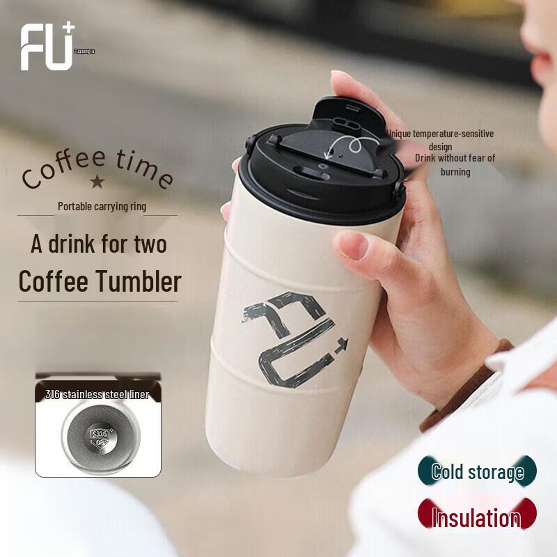 FUGUANG FU+ Fashion Series Insulated Coffee Mug