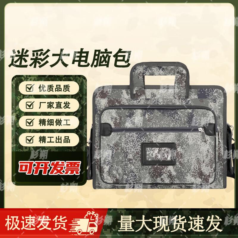 Shanshuo Multifunktionale Laptoptasche