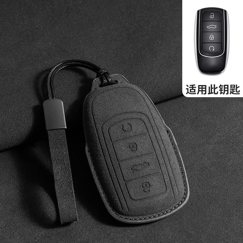 2025 Chery Tiggo 8 Key Set Tiggo 98plus Kunpeng Version Eight Pro7plus Car Exploration 06 Bag Buckle
