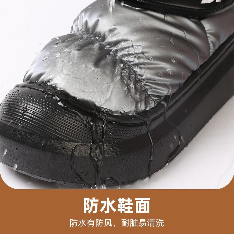 Cixi Outer Cotton Shoes Women's Winter Waterproof Thick-soled Versatile Fashion Indoor Warm Velvet High-top Cotton Boots