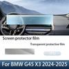 For BMW G45 X3 2024-2025 Matte anti-fingerprint TPU protective film Dashboard GPS Screen LCD liquid crystal Display - Accessorie