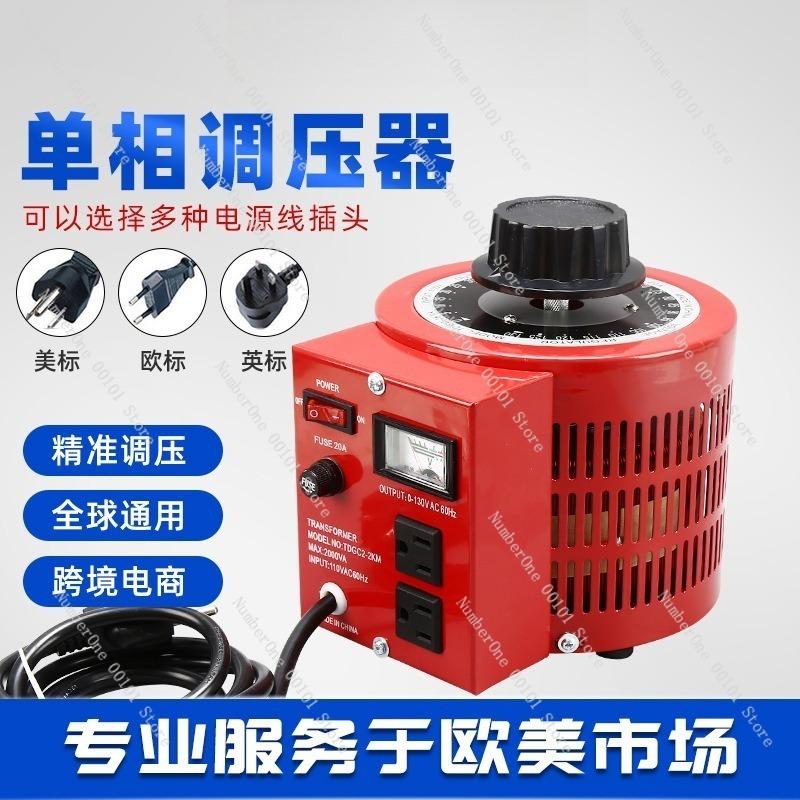 2000VA Voltage Regulator Transformer,American Standard 110V to 0-130V Adjustable Step-Up Power Stabilizer,Red Industrial