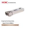 H3C SFP+ 10G Single-Mode Optical Transceiver Module